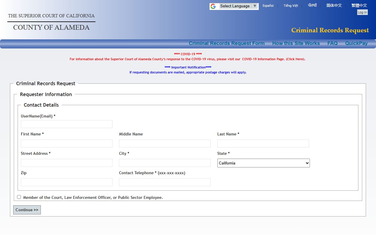 Alameda County criminal records request portal