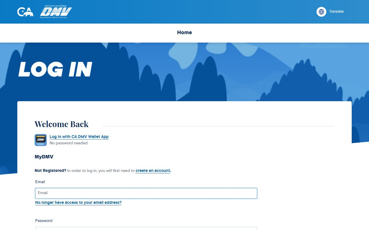 California DMV driver record request portal